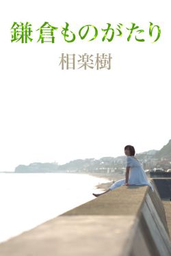 女保险公司推销员4